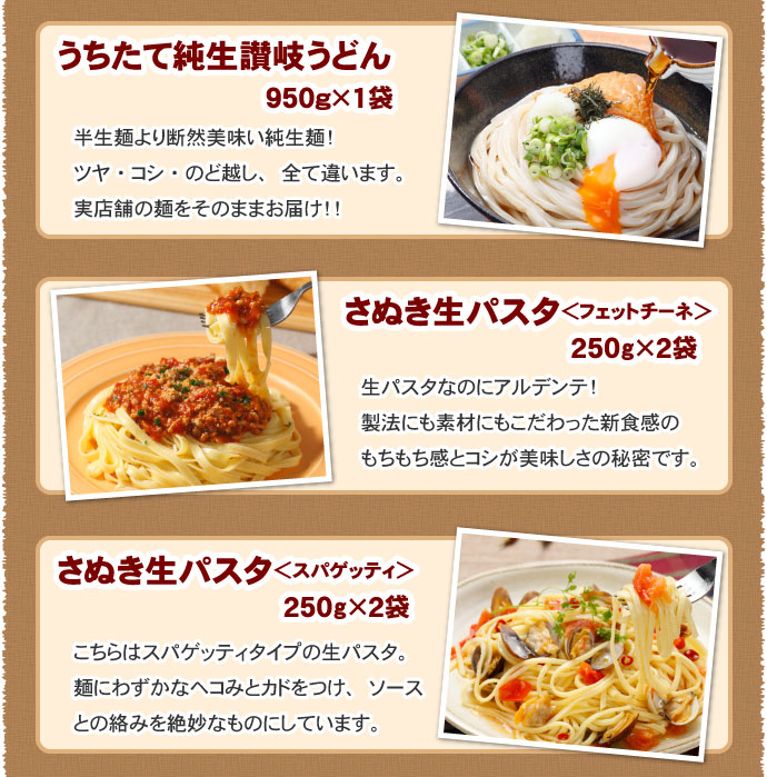 こんぴらや 福袋 2026 本場讃岐うどん バラエティセット 合計5kg以上