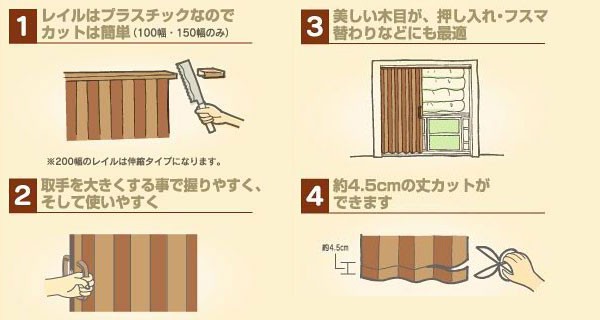 パネルドア　クレア　仕様