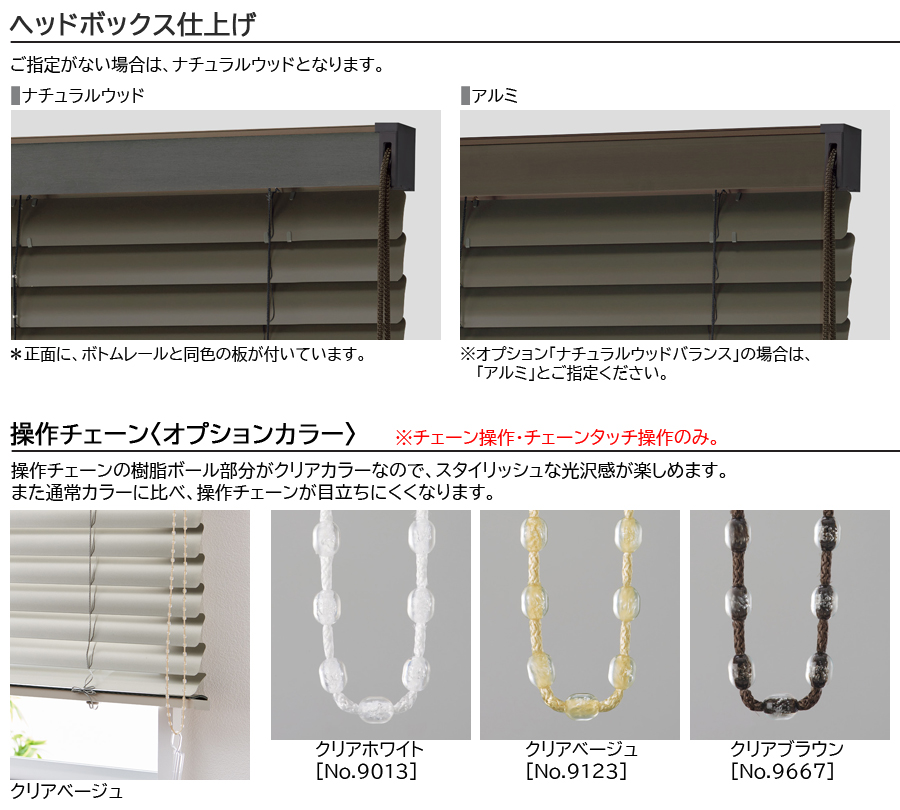 afterb-exe-box-chain.jpg