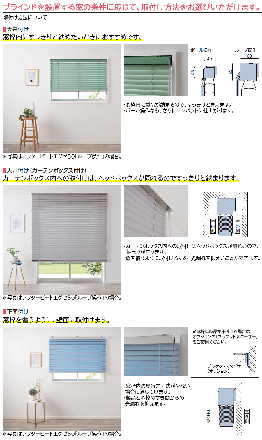 タチカワブラインド タチカワ ブラインド アフタービートエグゼ35・50