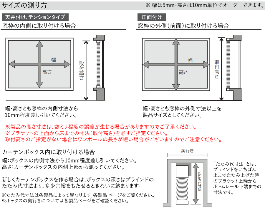 TOSO コルトブラインド25 オーダー アルミブラインド トーソー 羽幅