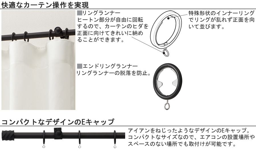 カーテンレール クラスト19 ブラケットスルーネクスティダブル 2.1m A