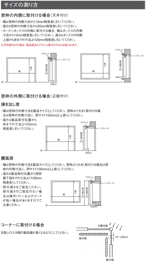 縦型ブラインド ルノプレーン TF6001〜TF6020 羽幅100mm