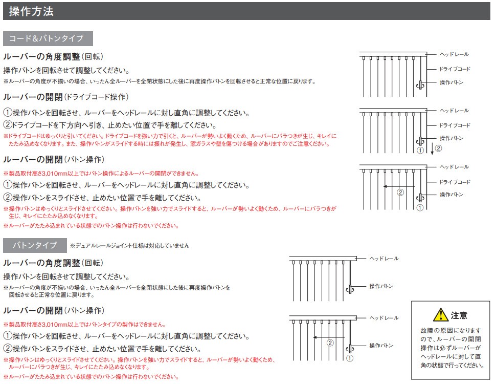 縦型ブラインド ルノプレーン TF6001〜TF6020 羽幅100mm