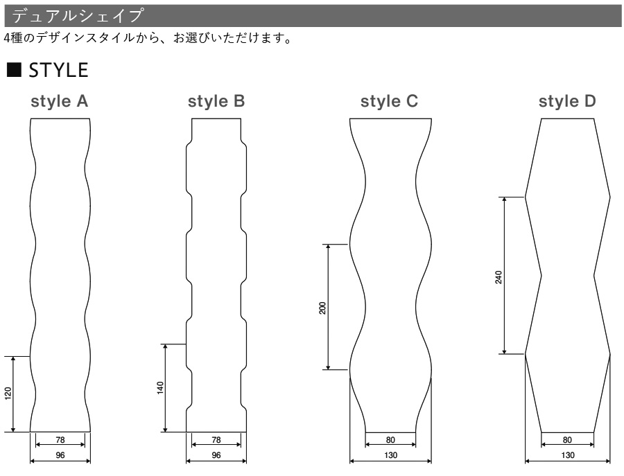 TOSO バーチカルブラインド デュアル