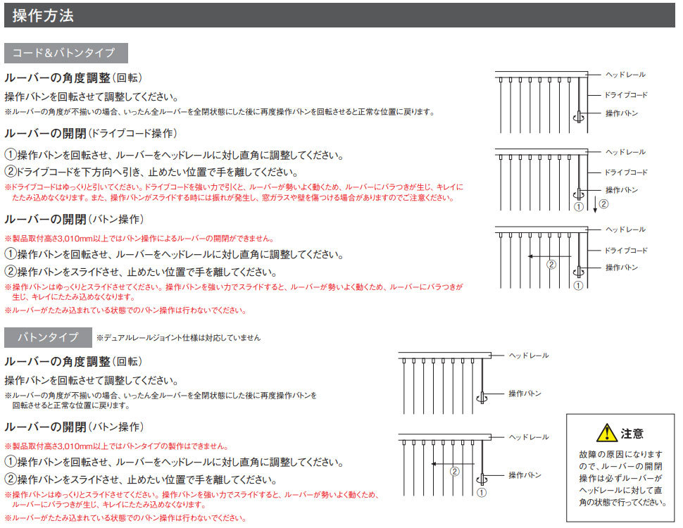 縦型ブラインド ルノプレーン TF6001〜TF6020 デュアルシェイプ