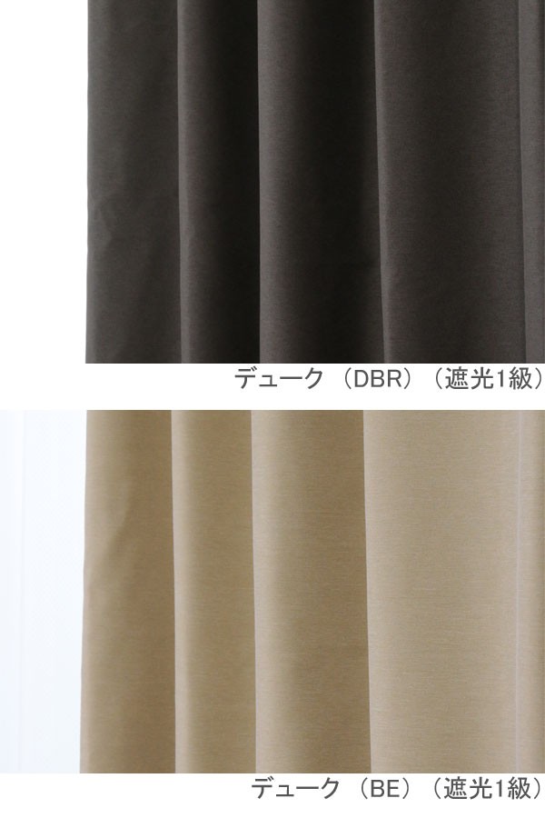 カーテン 遮光 4枚組 1級遮光カーテン 遮音 遮熱 にミラーカーテンをプラス 4枚セット 送料無料 :kd5600:カーテン ブラインドのコンポ -  通販 - Yahoo!ショッピング