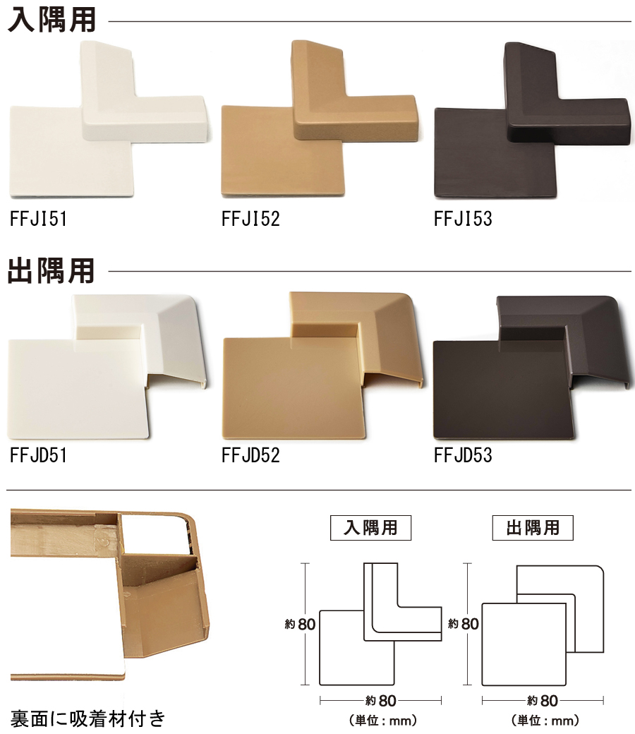 TOLI ファブリックフロア