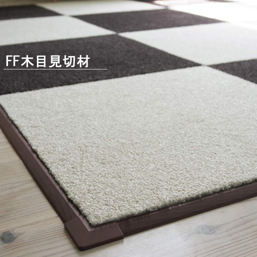 TOLI ファブリックフロア