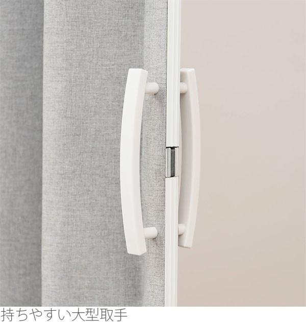 アコーディオンドア