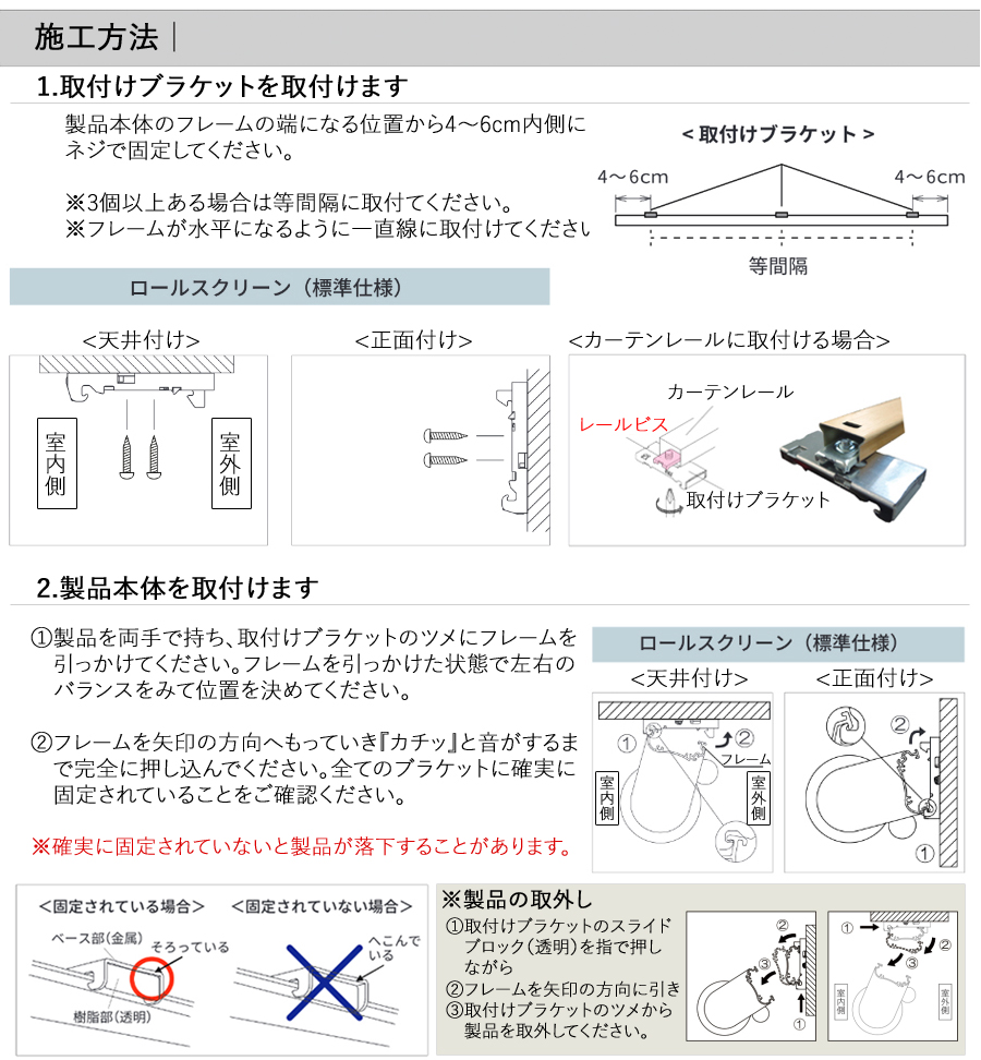 ロールスクリーン 立川機工 FIRSTAGE オーダー タチカワ ロール