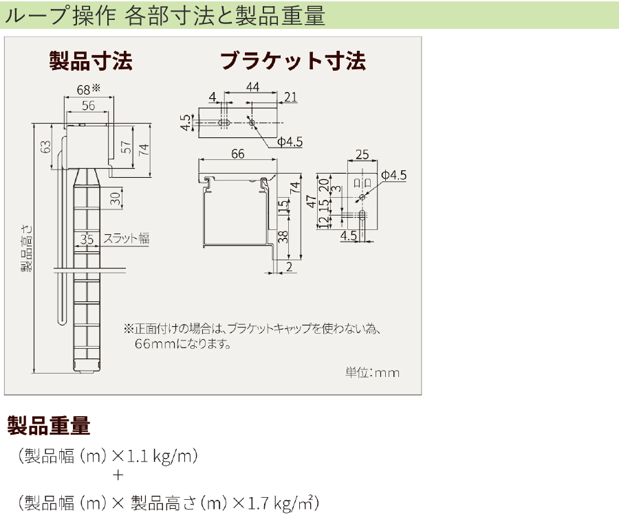 ウッドブラインド35 FIRSTAGE 立川機工 オーダー タチカワ