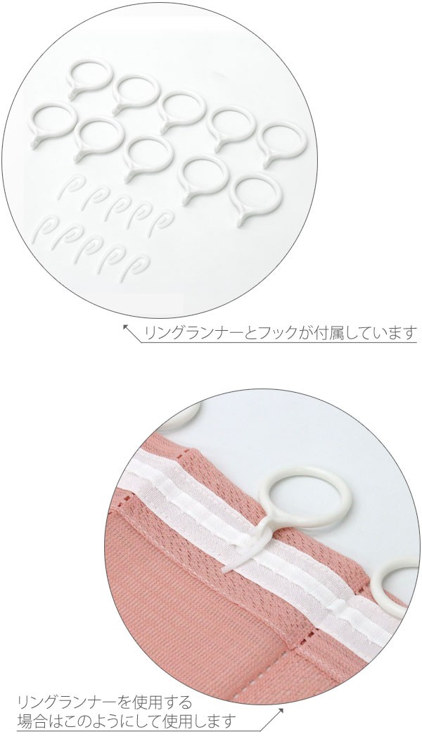 パタパタカーテン