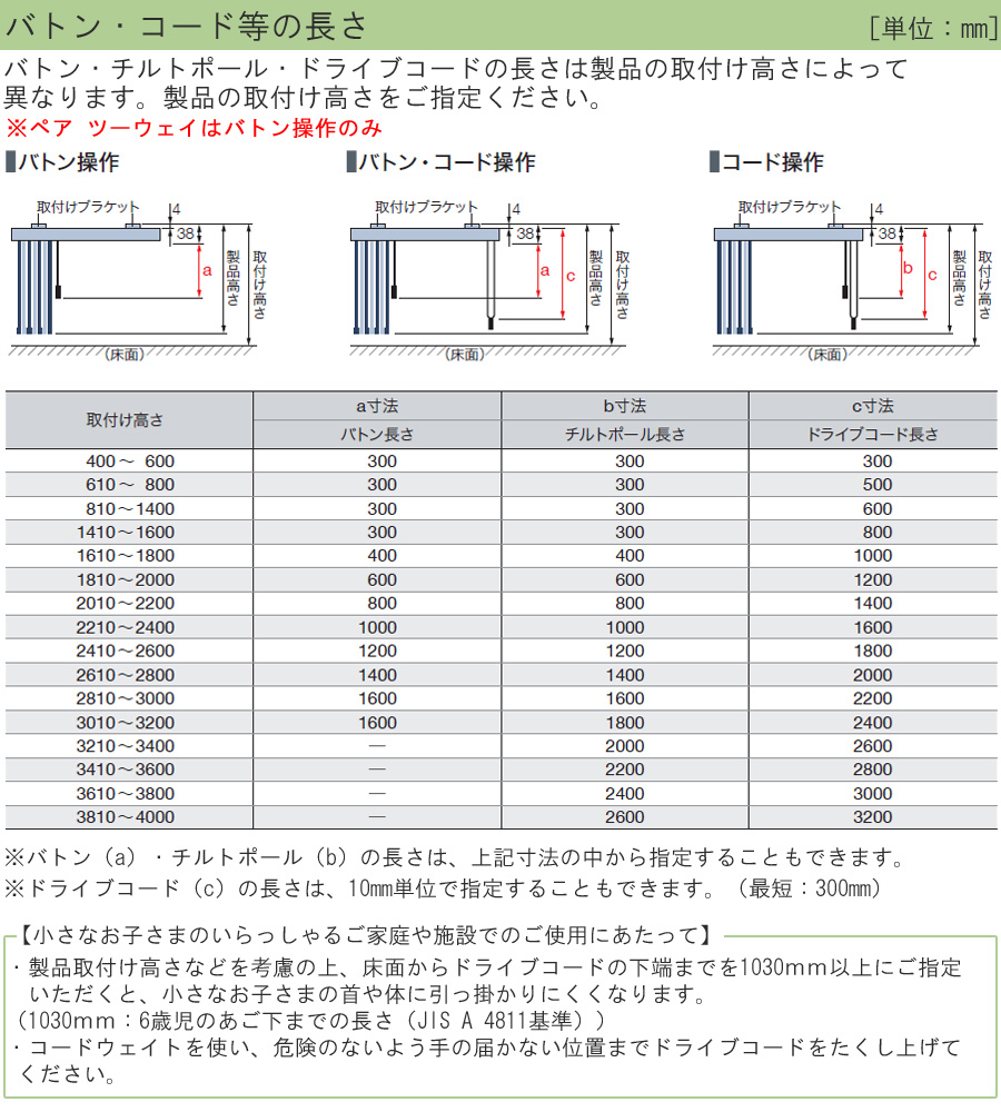 縦型ブラインド ラインドレープ タチカワブラインド ビブレ LD7181