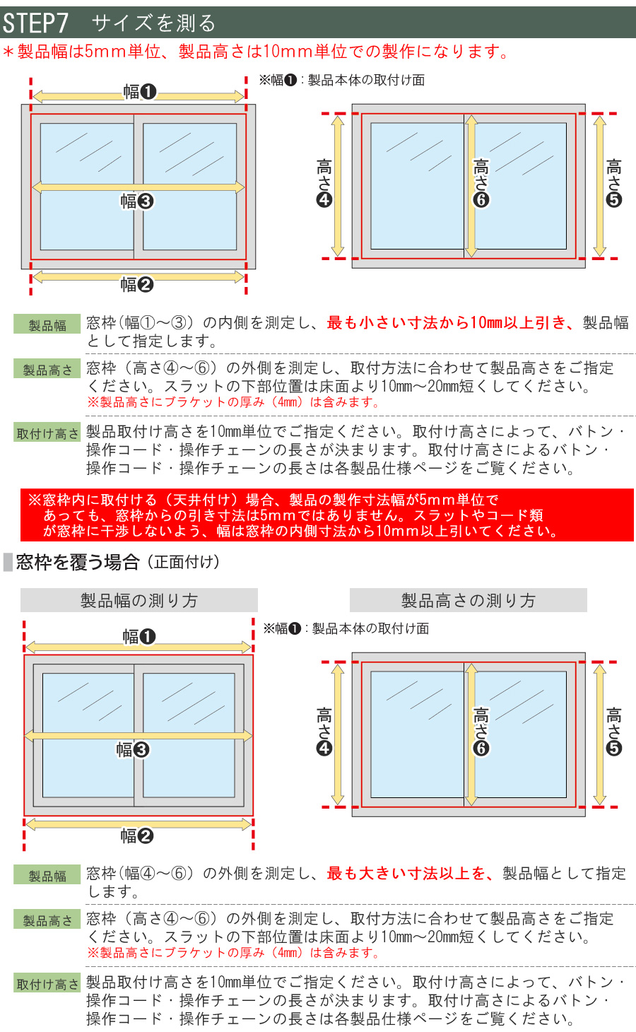 縦型ブラインド ラインドレープ タチカワブラインド ライフ遮光