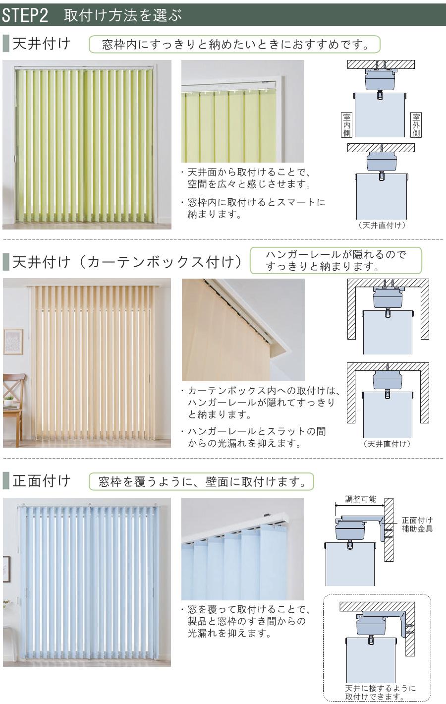 タチカワブラインド 縦型ブラインド ラインドレープ 木製 天井付け 正面付け 