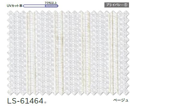 リリカラ　サンゲツ　 特大カーテン　高さ約235cm×幅約420cm　美品 i-read_op3199-op3200-lp-300-200
