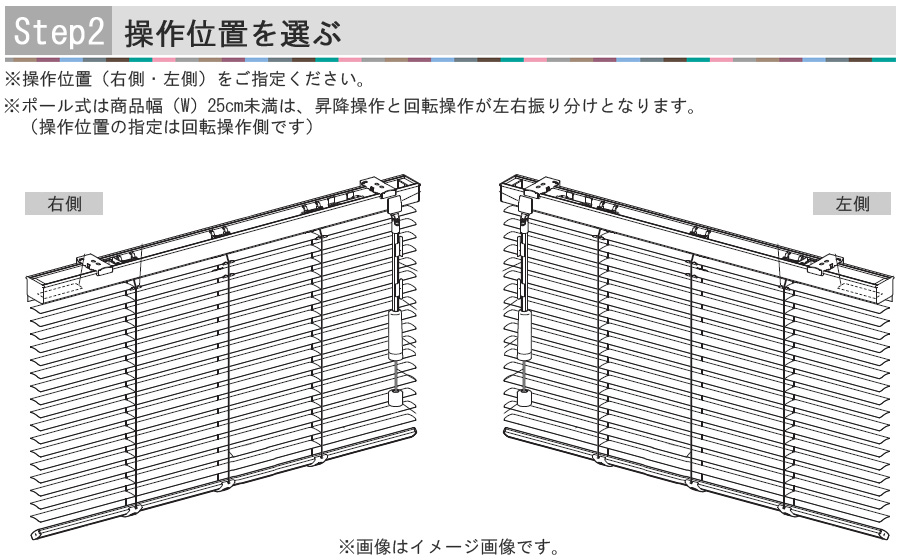 未使用品　ニチベイ　ブラインド　セレーノオアシス15テンション 楽天市場】ブラインド オーダー アルミブラインド ニチベイ ブラインド