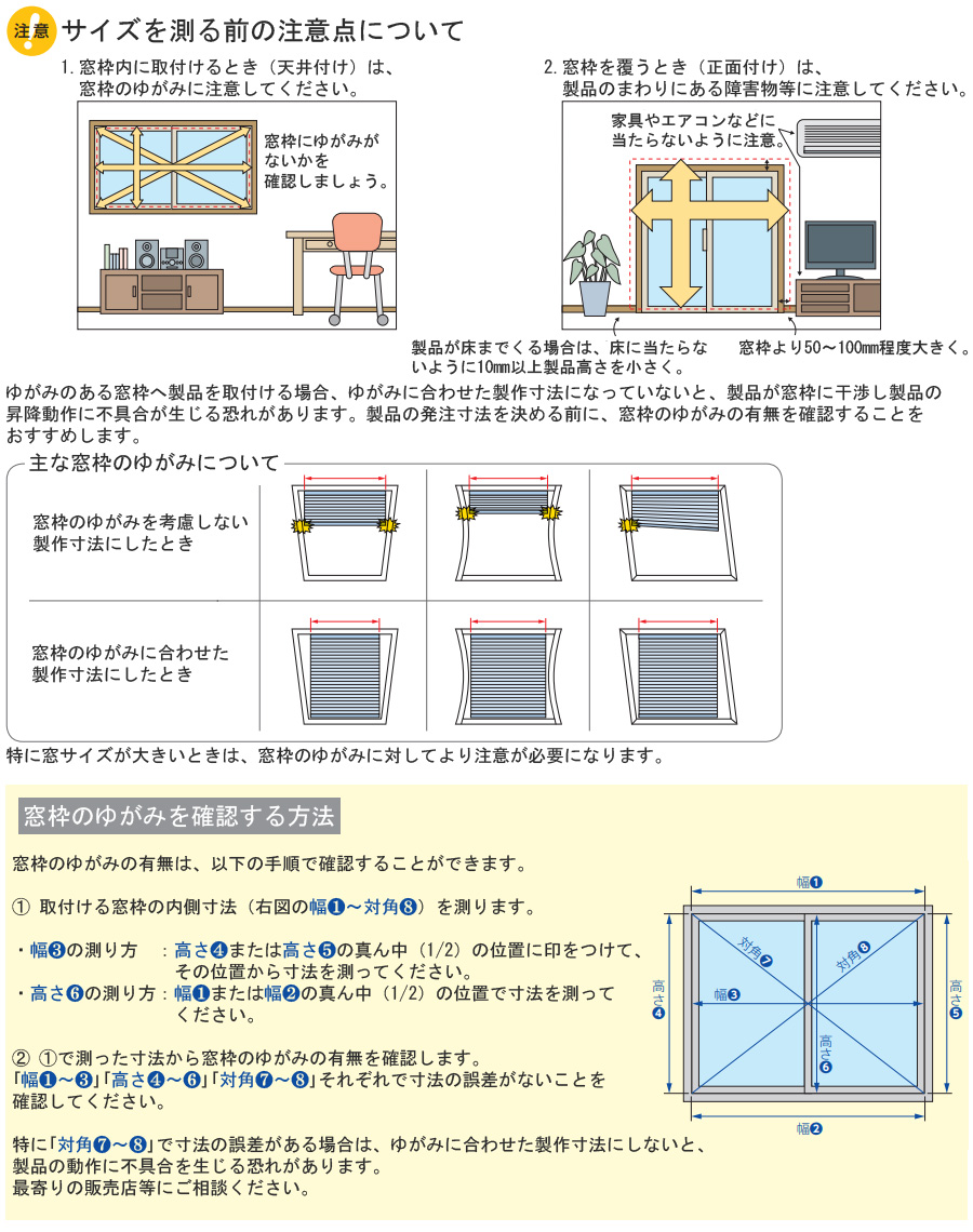 プリーツスクリーン タチカワ ペルレ おすすめペア コード操作 ハナツボミ PS2006〜PS2007  幅121cm〜160cm×丈141cm〜180cm