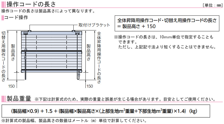 超歓迎】【超歓迎】プリーツスクリーン タチカワ ペルレ おすすめペア