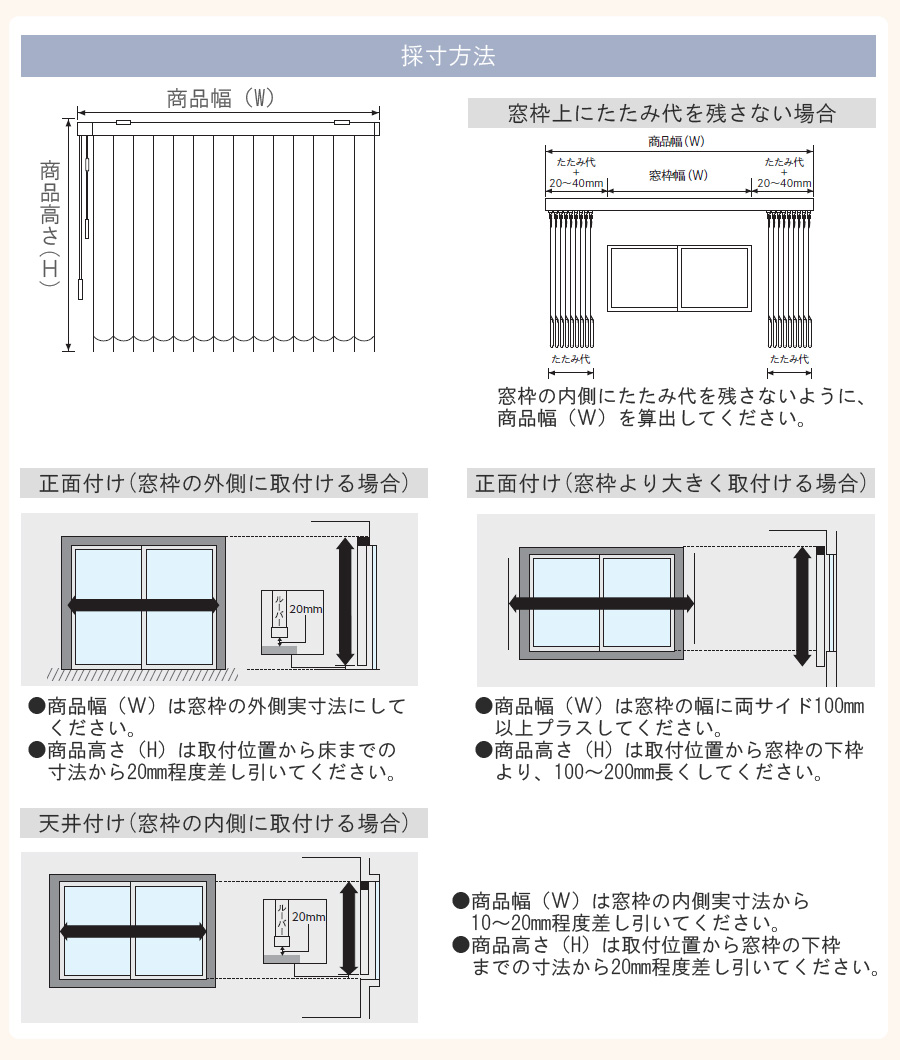 ニチベイ（Nichibei） バーチカルブラインド 縦型ブラインド ポポラ