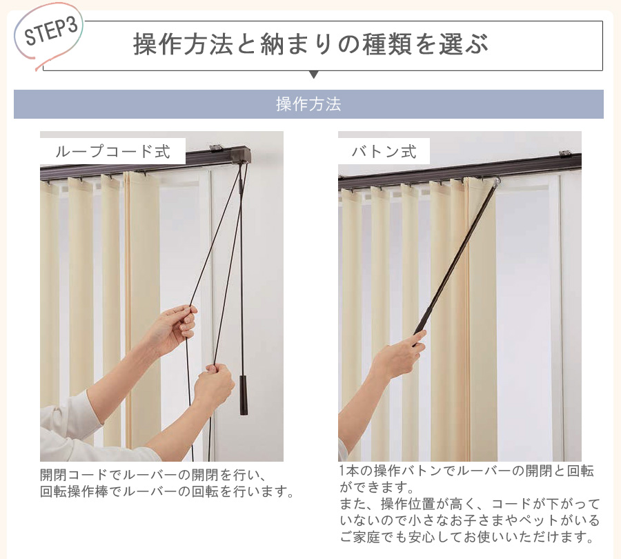 ニチベイ（Nichibei） バーチカルブラインド 縦型ブラインド ポポラ