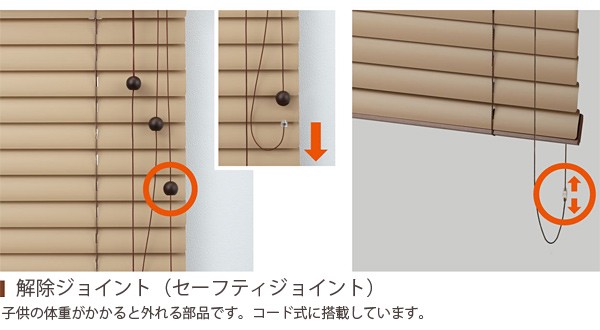 ニチベイ ブラインド クオラデザインタイプ B2201〜B2216 コード式 幅