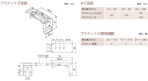 ニチベイ ブラインド クオラデザインタイプ B2201〜B2216 コード式 幅