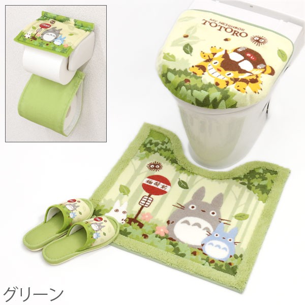 となりのトトロ  2点セット トイレマット ふたカバー 普通 洗浄用 トイレ用 センコー となりのトトロ トイレ 2点セット トイレマット ふたカバー