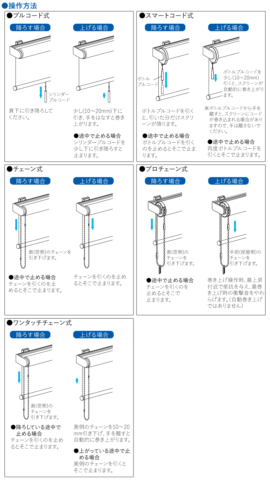 ロールスクリーン ニチベイ ソフィ ロールカーテン ロールブラインド