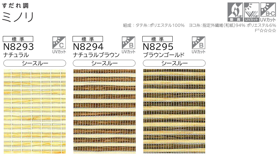 soph-n8293-kiji001.jpg