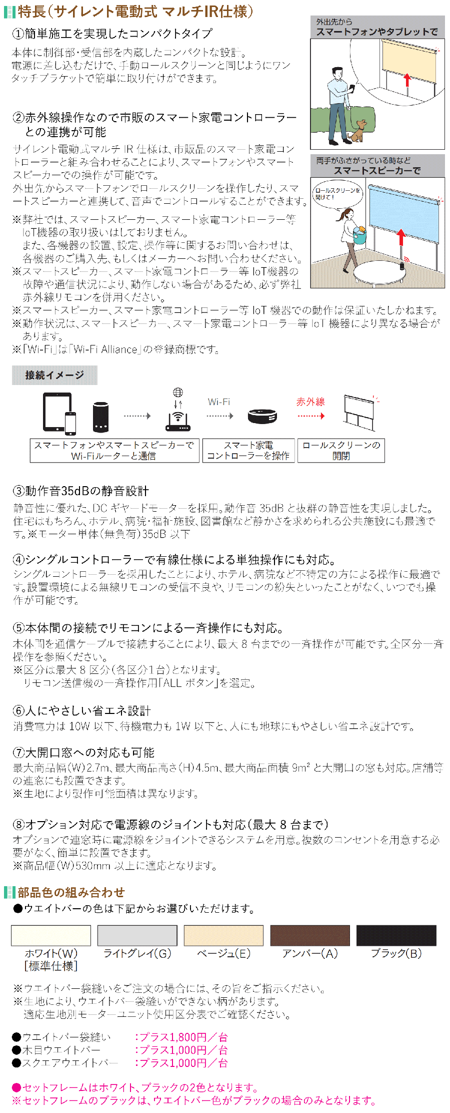 た*か様 【新品】ニチベイ製　IR(赤外線) リモコン 4キー赤外線リモコン | リモコンユニット,赤外線リモコン,送信機