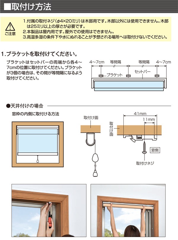 アコーディオンカーテン