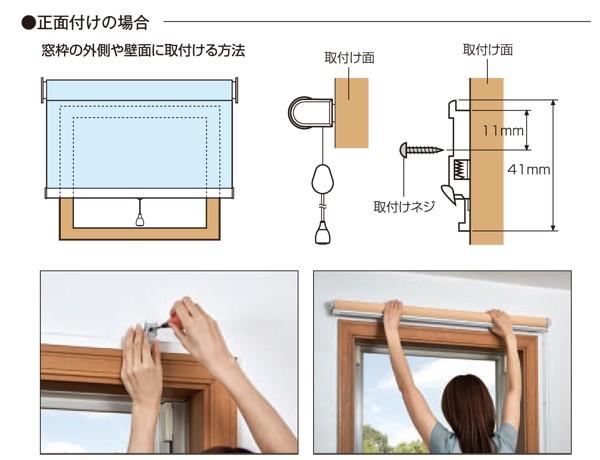 アコーディオンカーテン