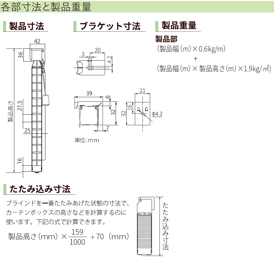 立川機工 ウッドブラインド 【木製ブラインド 羽幅25mm ポール操作