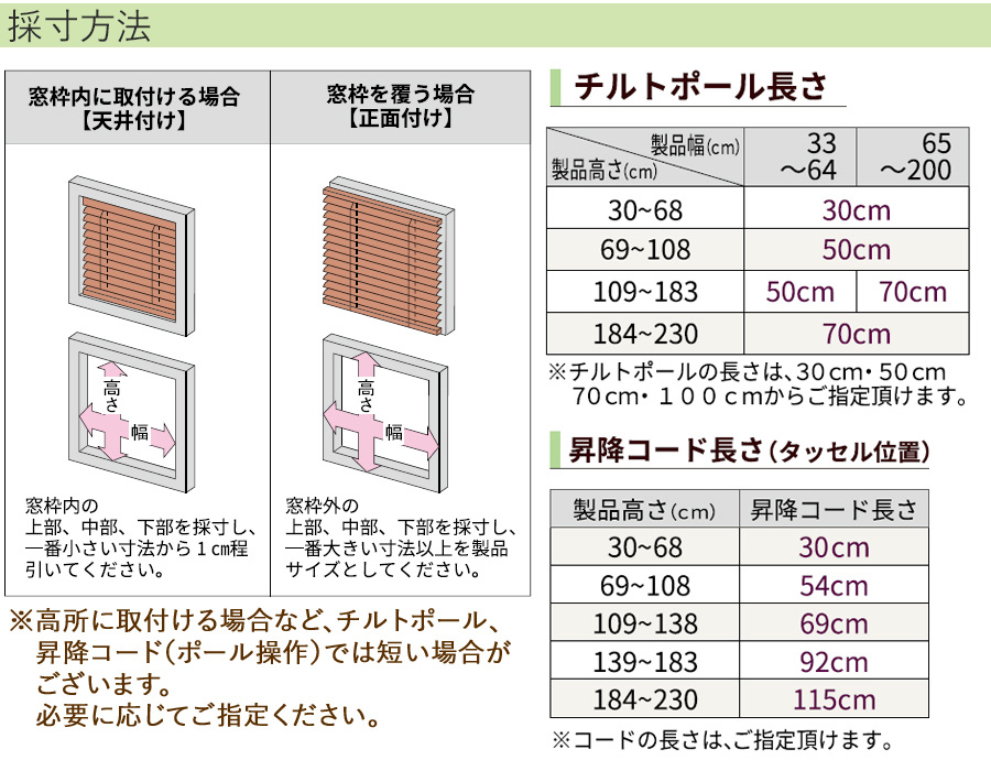 ビカロジ ウッドブラインド 羽根幅50mm ダーク 2台セット 立川機工 ウッドブラインド 【木製ブラインド 羽幅25mm ポール操作