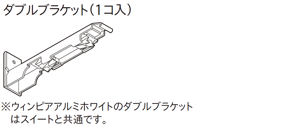 サイズ交換OK】 TOSO カーテンレール ウィンピア シングル 2.73m