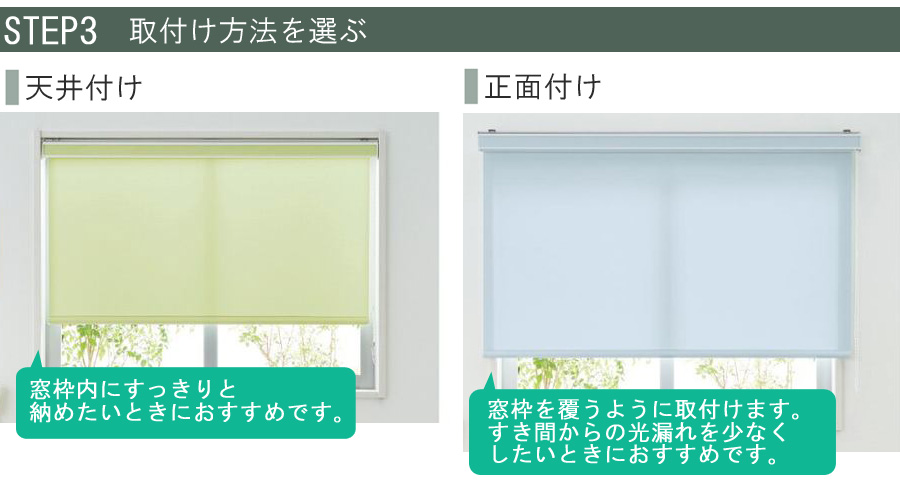 タチカワ ロールスクリーン ラルクシールド RS1615〜RS1618 シフォン