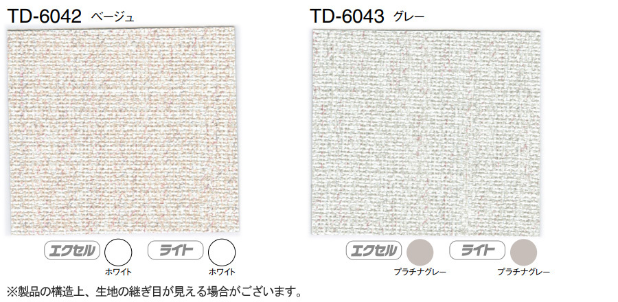 TOSO アコーデオンドア (アコーディオンカーテン) クローザーエクセル ...