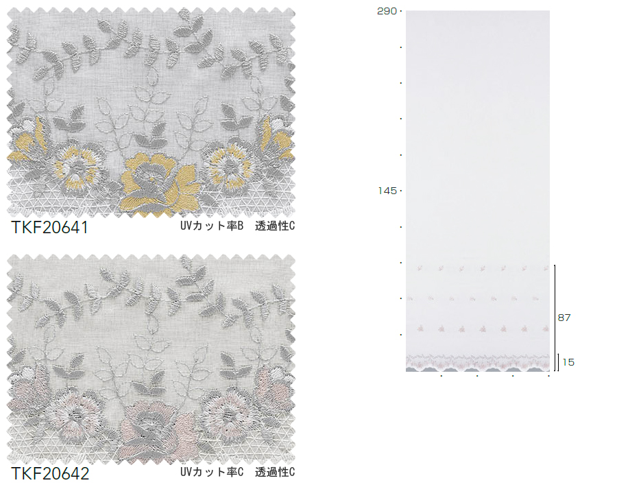 東リ オーダーカーテン フフル TKF20641・20642 エンブロイダリー ヨコ