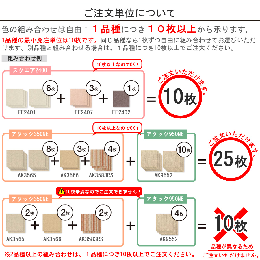 TOLI ファブリックフロア