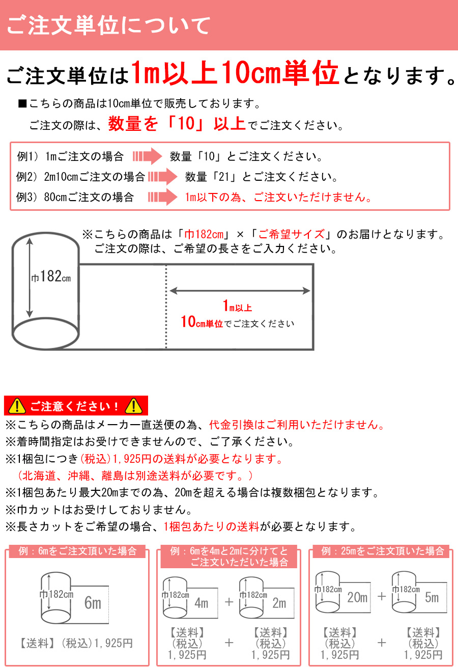 東リ クッションフロア CFシート 住宅用クッションフロア