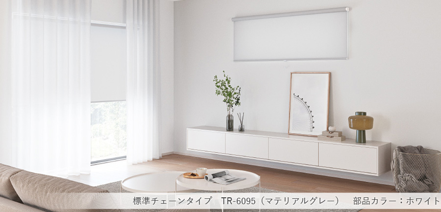 TOSO 新品未使用　ロールカーテン　TR-4702 ロールスクリーン ロールカーテン オーダー トーソー TOSO 日本製
