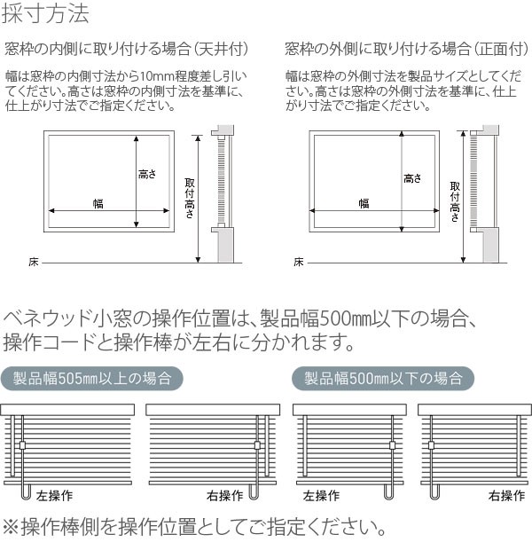 木製ブラインド トーソー ウッドブラインド コルト小窓 幅61 80cm 丈101 1cm 小窓タイプ スラット幅50mm Venewod19 Cock 010 カーテン ブラインドのコンポ 通販 Yahoo ショッピング
