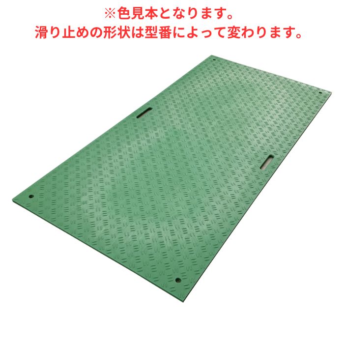 敷板 樹脂 軽量 Wボード 4×8尺 両面凸 WPT ウッドプラスチック