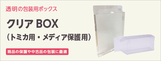 梱包クラブ - Yahoo!ショッピング