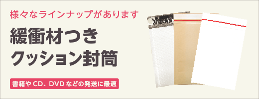 梱包クラブ - Yahoo!ショッピング