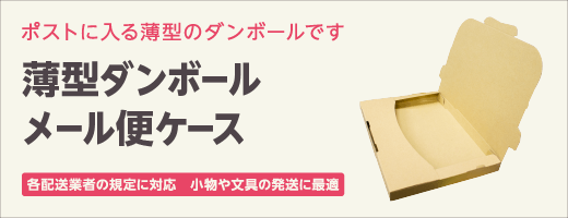 ヤドン 20th【匿名配送・丁寧梱包】 ヤマト営業所であんしんBOOTHパックをまとめて発送した時の覚書