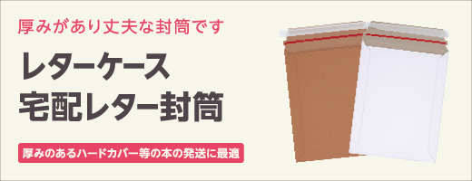 ヤドン 20th【匿名配送・丁寧梱包】 古紙100%ネコポス対応宅配袋｜300袋入り - カンキョーダイナリー