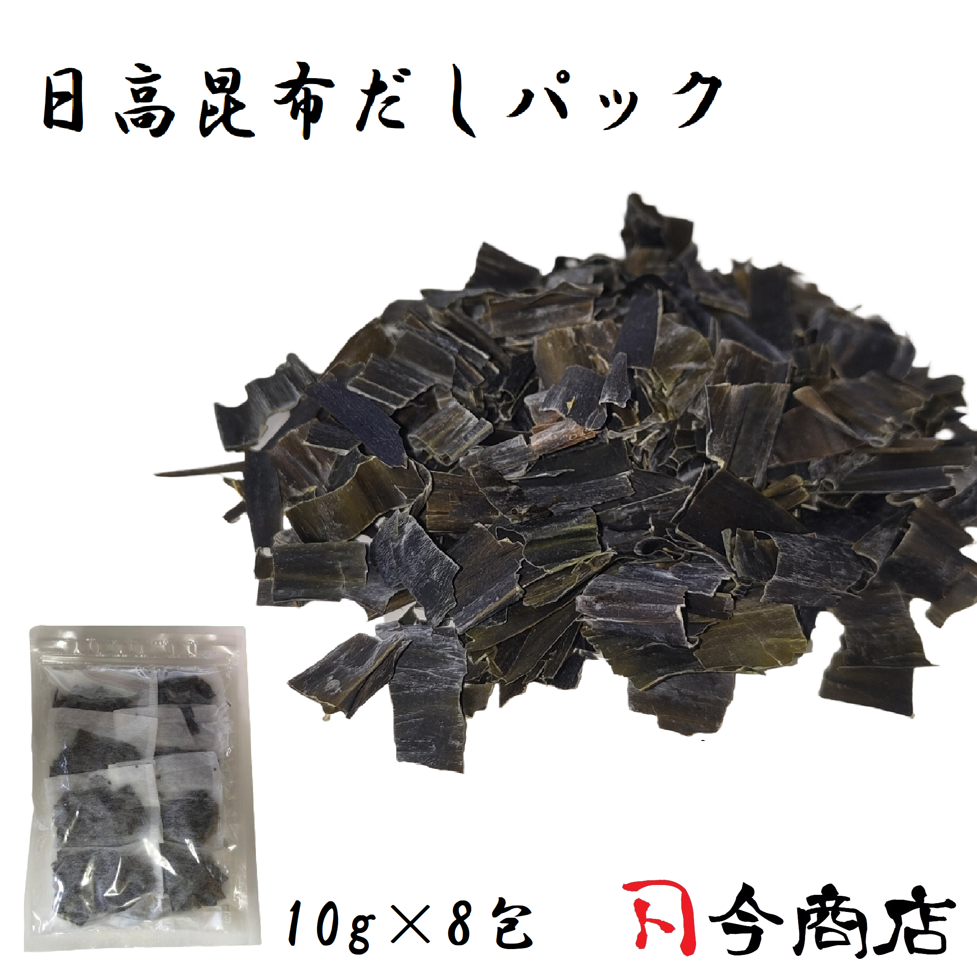 Konshoten 北海道産天日干し日高昆布 100g : 今商店 ヤフー